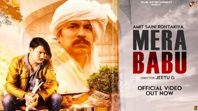 MERA BABU Lyrics – AMIT SAINI ROHTAKIYA
