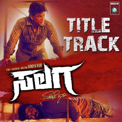 Salaga Title Track Duniya Vijay Lyrics