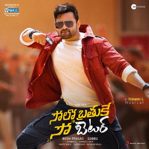 Solo Brathuke So Better (Title Song) lyrics translation