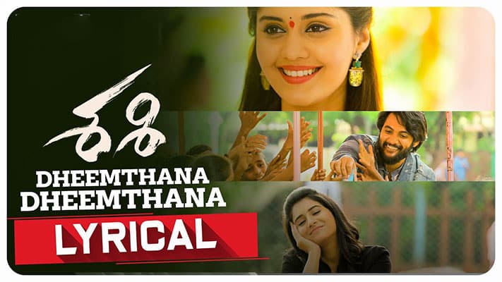 Dheemthana Dheemthana Lyrics – Sashi (Movie) | Aadi Saikumar