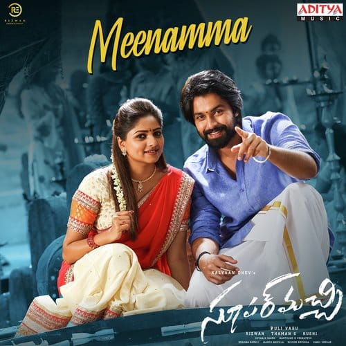 meenamma-lyrics-super-machi-telugu-movie