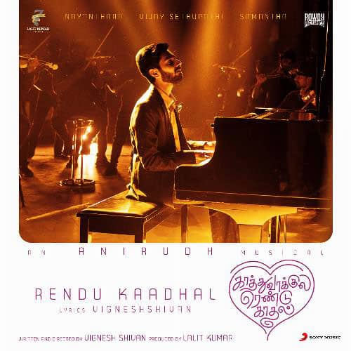 Rendu-Kaadhal-lyrics-Kaathuvaakula-Rendu-Kadhal