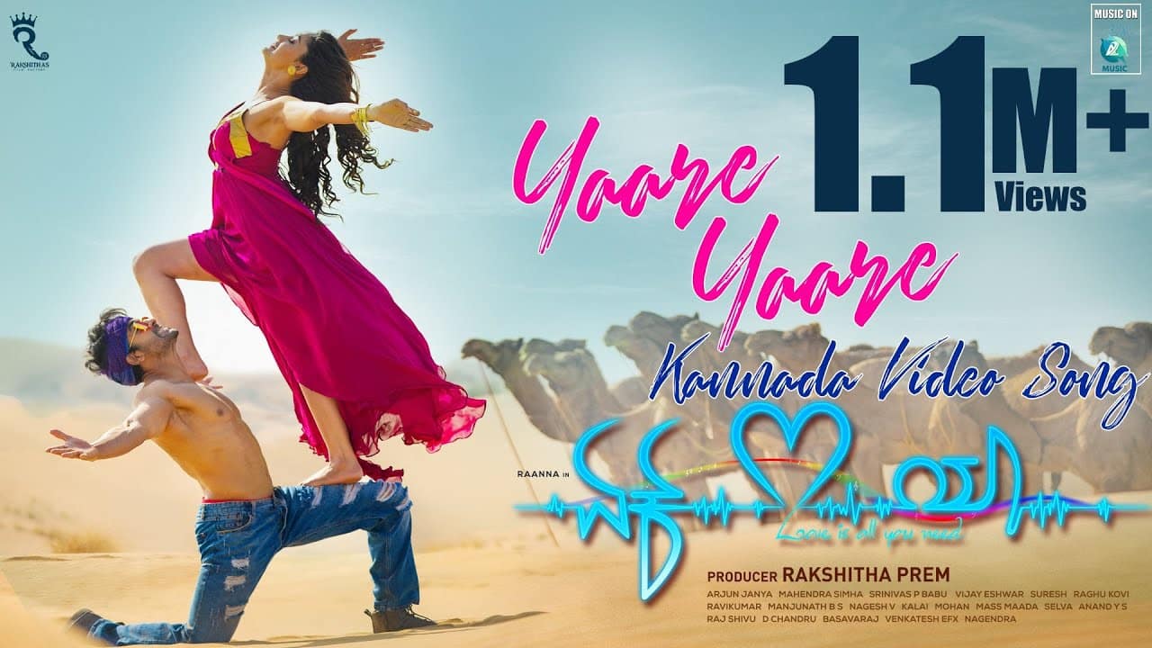 Yaare Yaare Lyrics – Ek Love Ya (Movie) | Prem