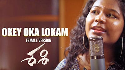 Okey Oka Lokam (Female Version Song) Lyrics | Spoorthi Jithender