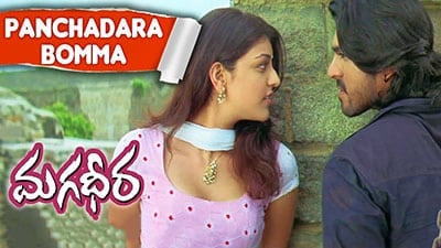 panchadara-bomma-bomma-lyrics-in-english