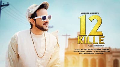 12-Kille-Manisha-Sharma-MD-Desi-Rockstar-lyrics