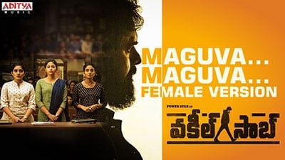 Maguva Maguva Female Lyrics – Vakeel Saab | Mohana Bhogaraju