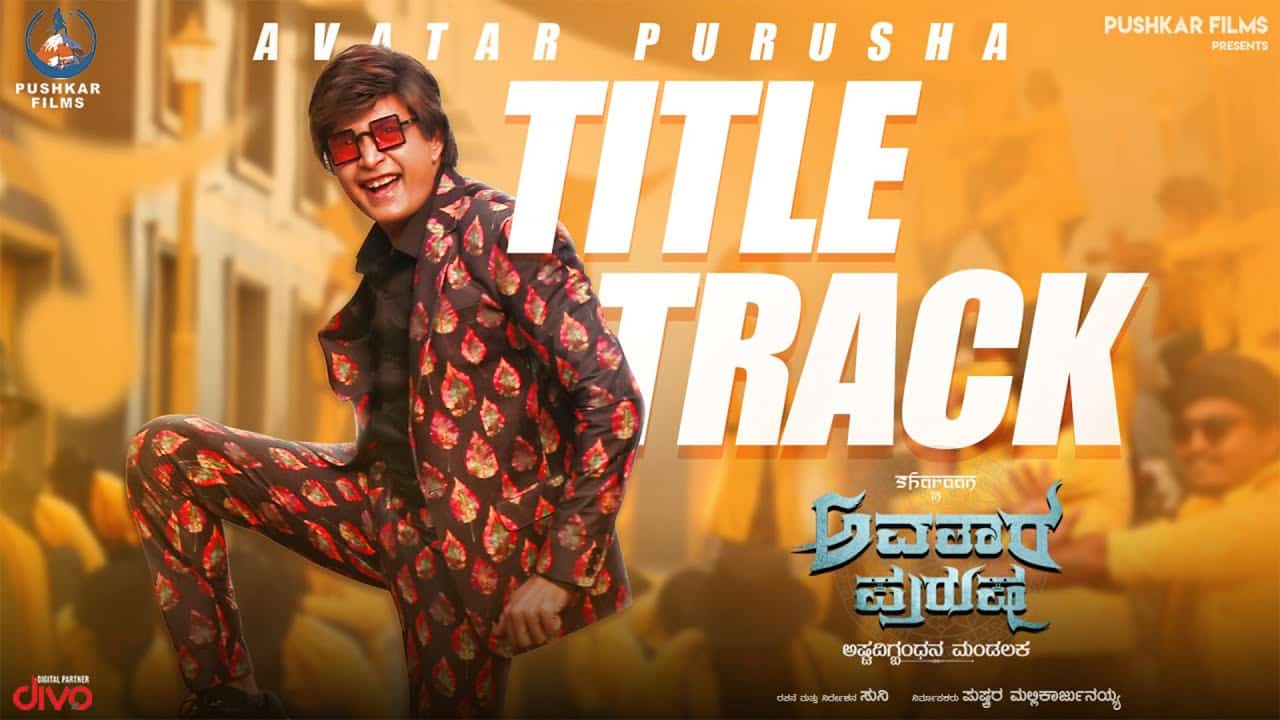 Avatar Purusha Title Track Lyrics – Vyas Raj | Sharan