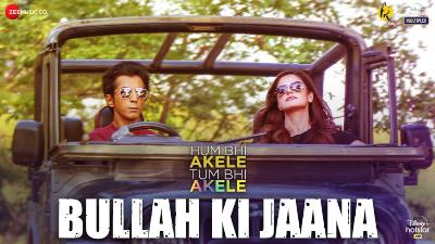 Bullah Ki Jaana Lyrics – Adil Rasheed | Hum Bhi Akele, Tum Bhi Akele