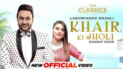 Khair Ki Jholi Lyrics – Lakhwinder Wadali