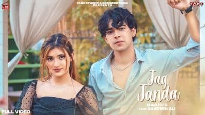 Jag Janda Lyrics — Magic