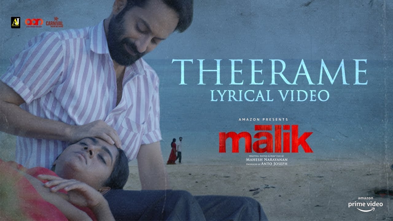 Theerame Lyrics Malik Film K S Chithra Sooraj Santhosh