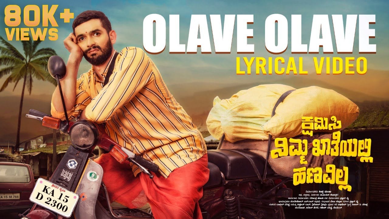 Olave Lyrics – Kshamisi Nimma Khaateyalli Hanavilla | Haricharan