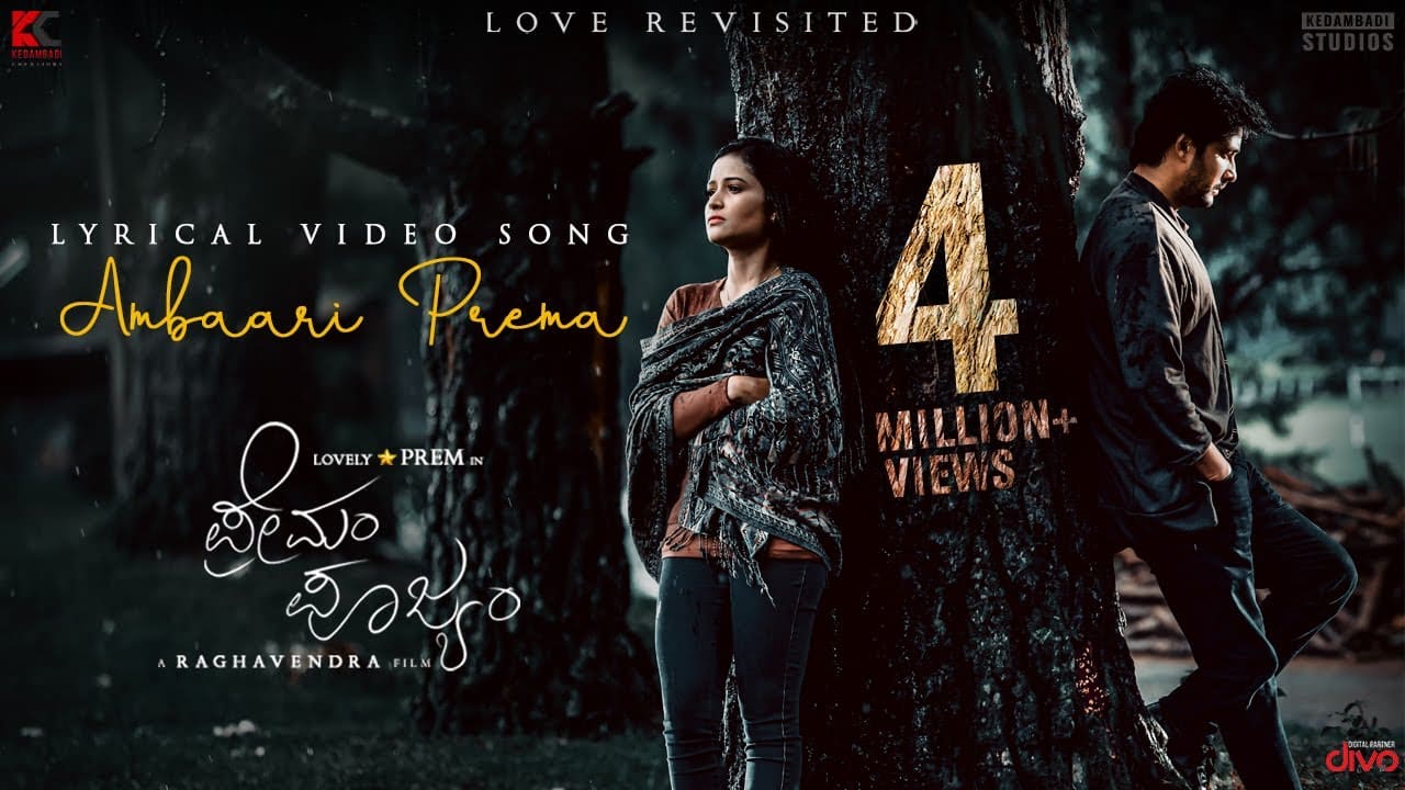 Ambaari Prema Lyrics — Premam Poojyam | Armaan Malik