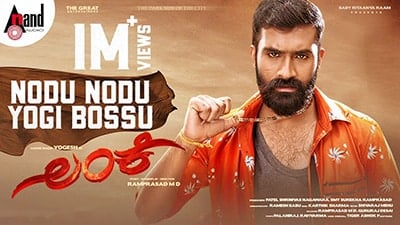 Nodu Nodu Yogi Bossu Lyrics — Lanke | Anthony Daasan