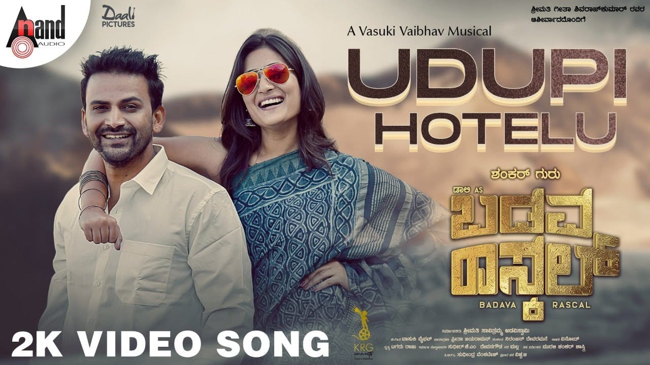 Udupi Hotelu Lyrics — Badava Rascal | Vijay Prakash