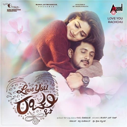 Nodutha Nannane Love You Rachchu lyrics