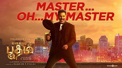 Master Oh My Master Lyrics — My Dear Bootham | Benny Dayal
