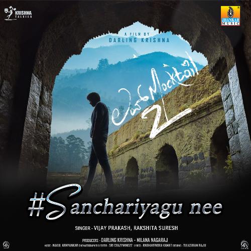Sanchariyagu Nee Love Mocktail 2 lyrics