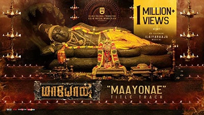 Maayonae Title Track Lyrics — Maayon | Ranjani-gayatri