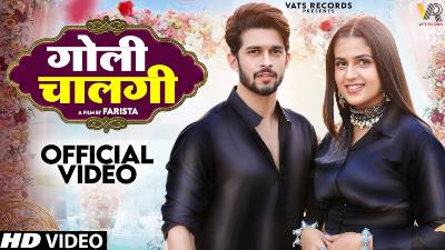 Goli Chalgi Lyrics Pranjal Dahiya UK Haryanavi