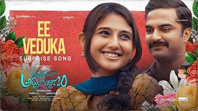 Ee-Veduka-Lyrics-Ashoka-Vanamlo-Arjuna-Kalyanam