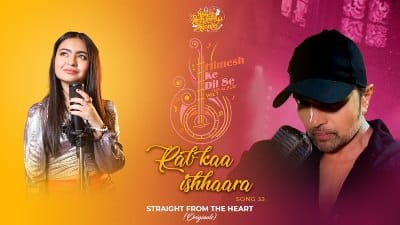 Rab Kaa Ishhaara Lyrics — Shekinah Mukhiya