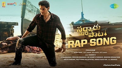 Sarkaru-Vaari-Paata-Rap-Lyrics
