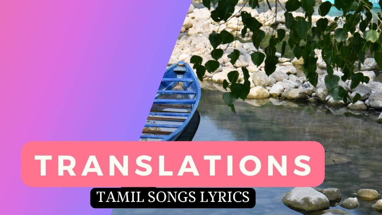 tamil songs lyrics in english