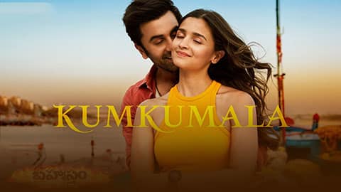 Kumkumala-Lyrics-Brahmastra-Sid-Sriram