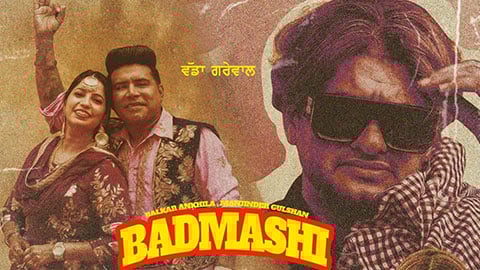 Badmashi-Lyrics-Balkar-Ankhila-Manjinder-Gulshan