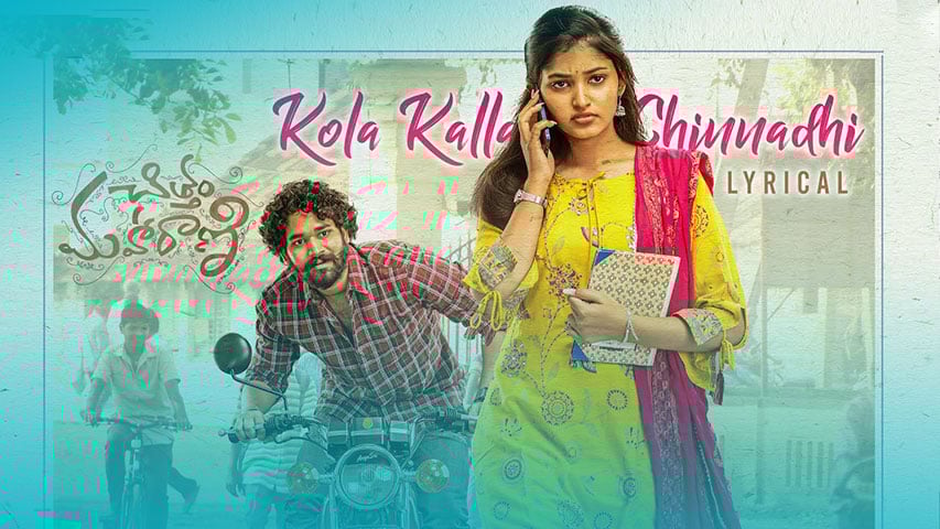 Kola-Kalla-Chinnadhi-Lyrics-Chittam-Maharani