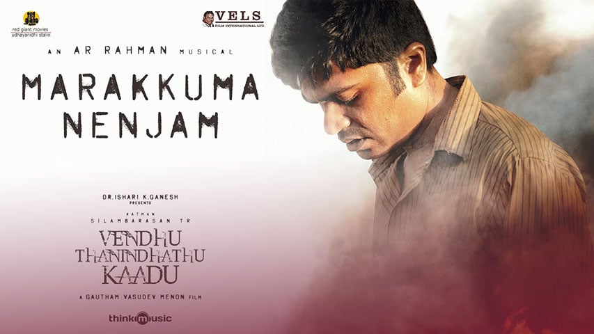 Marakkuma-Nenjam-Lyrics-English-Translation-Vendhu-Thanindhathu-Kaadu