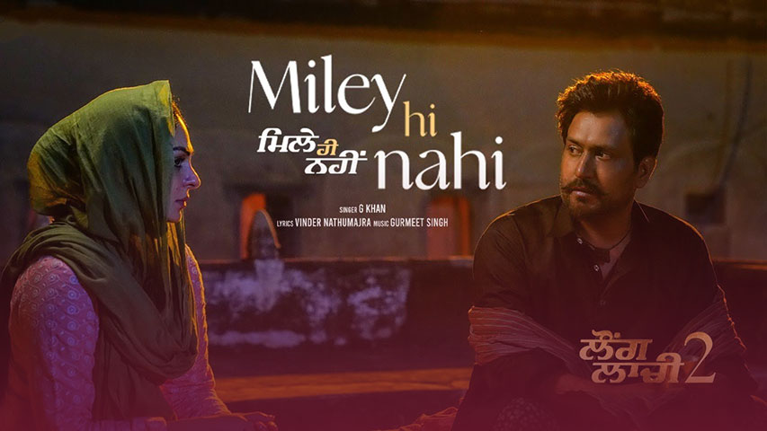 Mile-Hi-Nahi-Lyrics-Laung-Laachi-2