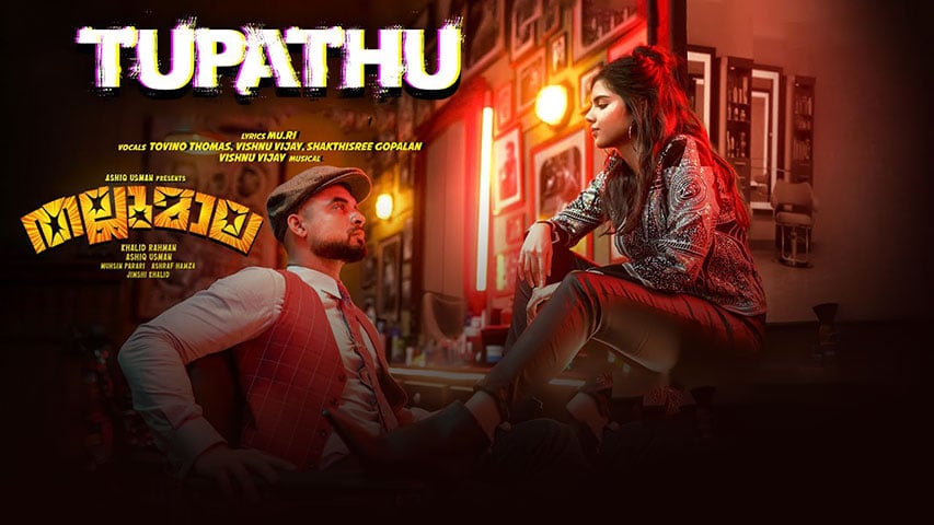 Tupathu-Lyrics-Meaning--Thallumaala