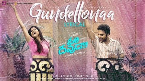 Gundellona-Lyrics-Ori-Devuda