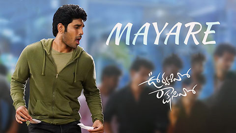 Mayare Lyrics — Urvasivo Rakshasivo | Rahul Sipligunj
