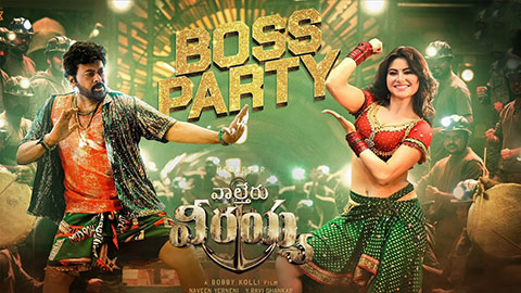 Boss-Party-Lyrics-Waltair-Veerayya