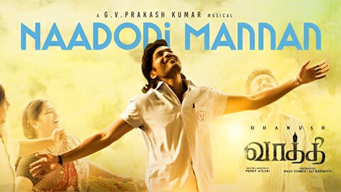 Nadodi Mannan Lyrics Translation Vaathi