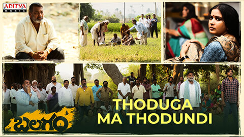 Thoduga Ma Thodundi Lyrics Balagam