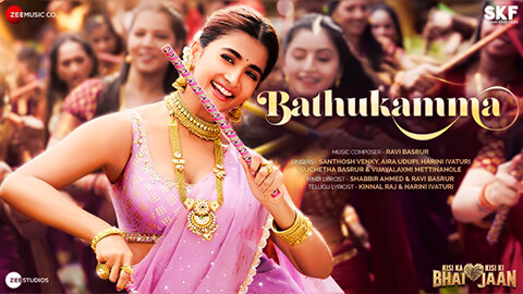 Bathukamma Lyrics Kisi Ka Bhai Kisi Ki Jaan