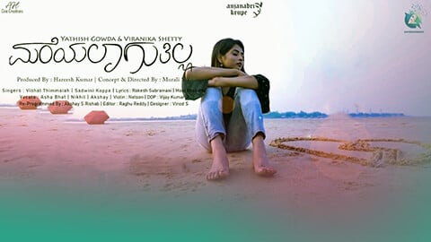 Mareyalaguthilla Lyrics Sadwini Koppa