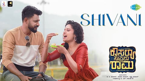 Shivani Lyrics Kousalya Supraja Rama