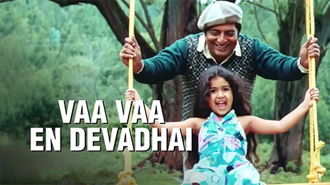 Vaa Vaa En Devadhai Lyrics Translation — Abhiyum Naanum | Madhu Balakrishnan | Va Va En Devathaye