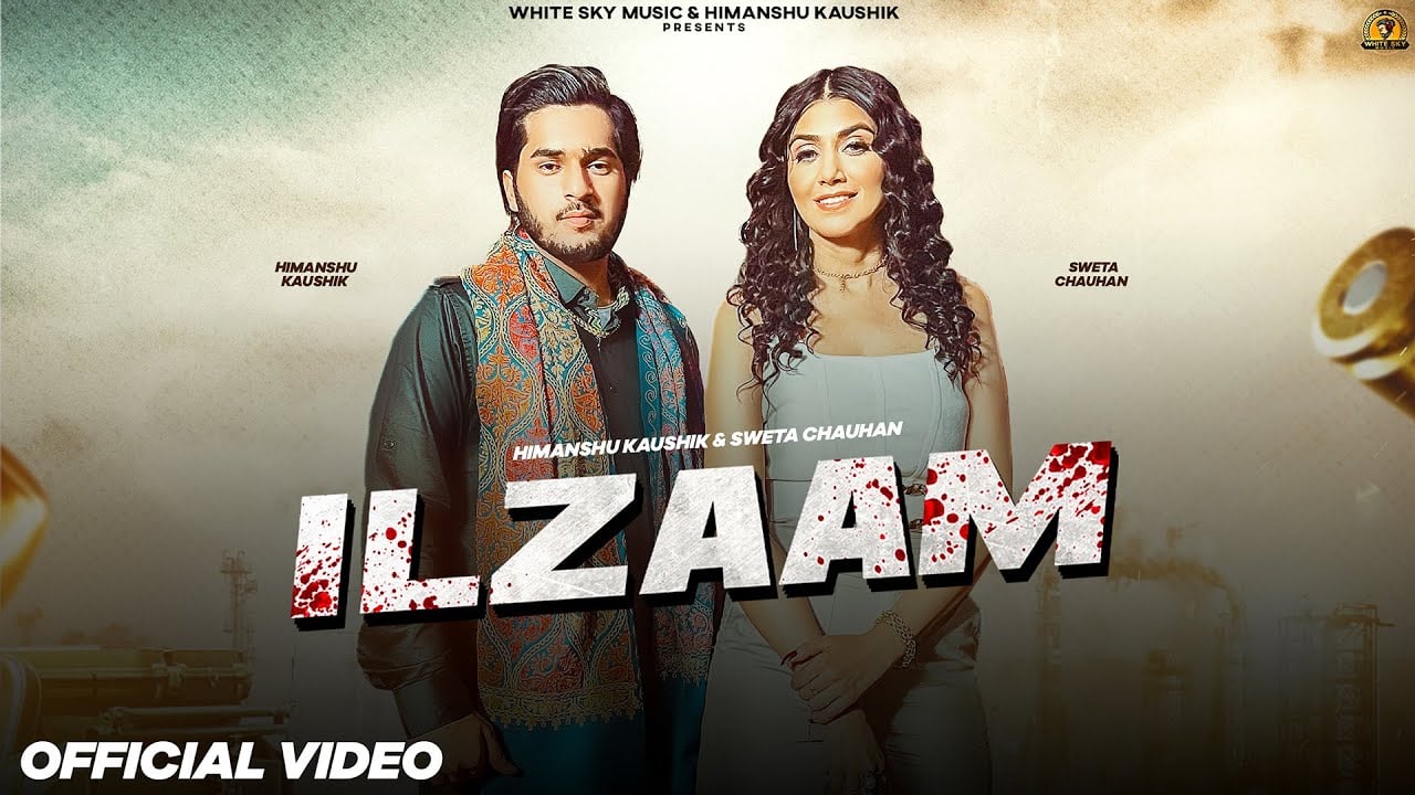 Ilzaam Lyrics Anjali 99 Shiv R