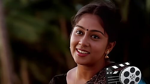 katte nee veesharuthippol lyrics