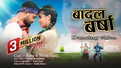 Badal Barsa Bijuli Lyrics Ananada Karki Prashna Shakya