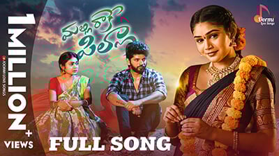 Malli Raake Pilla Love Failure Song Lyrics Jaya Sree Ramu