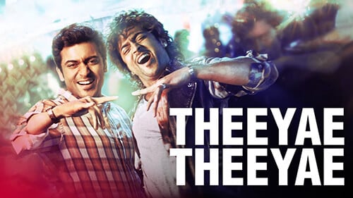 theeye theeye song lyrics meaning