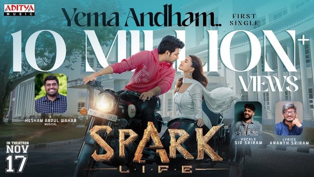 Yema Andham Lyrics Translation Spark Sid Sriram